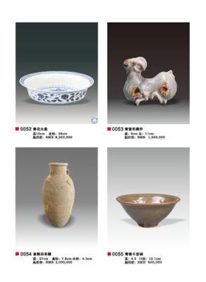 達(dá)州玉器免費鑒定咨詢拍賣不成交后期傭金