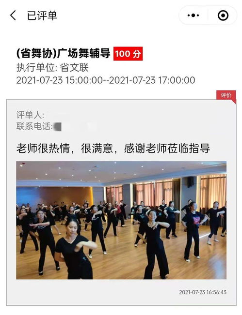 省文聯 萬名文藝家下基層 點單服務項目向全省縣 市 區 新時代文明實踐中心正式開放