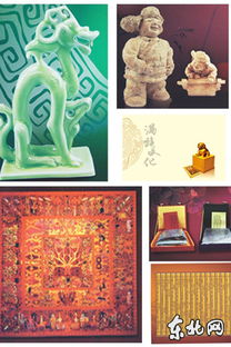 滿族特色工藝品填補我省滿族文化領(lǐng)域空白